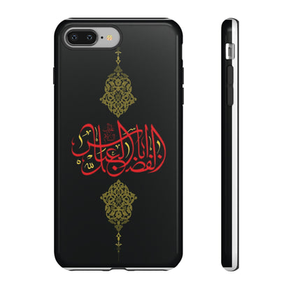Tough Cases Abul Afazel Alabbas