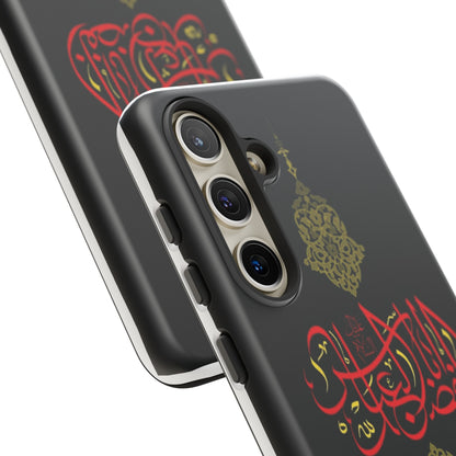 Tough Cases Abul Afazel Alabbas