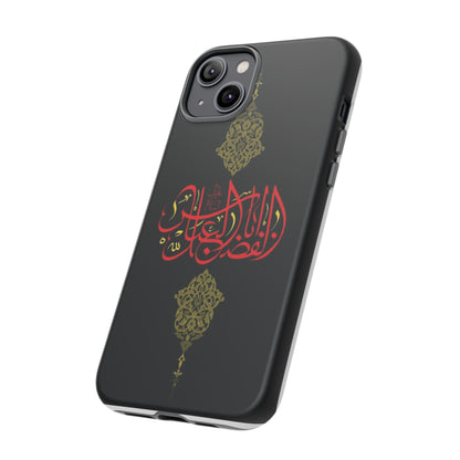 Tough Cases Abul Afazel Alabbas