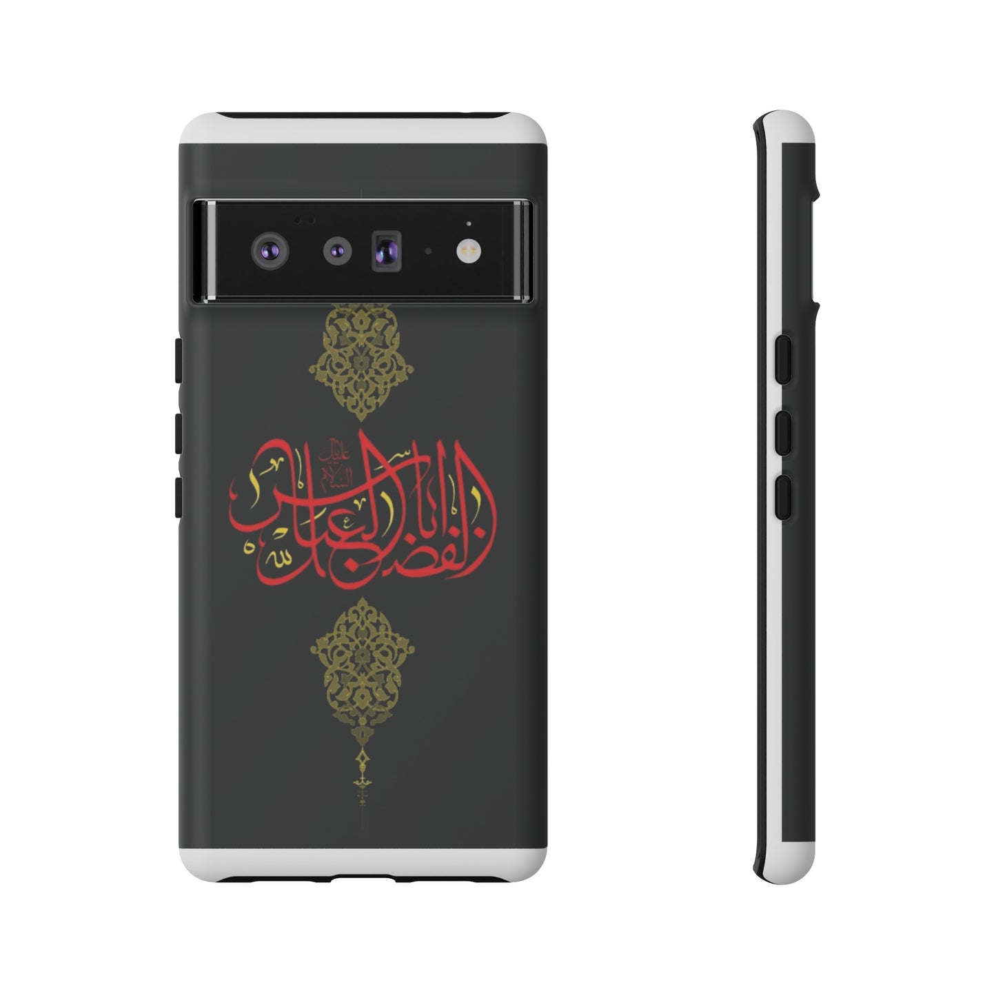 Tough Cases Abul Afazel Alabbas