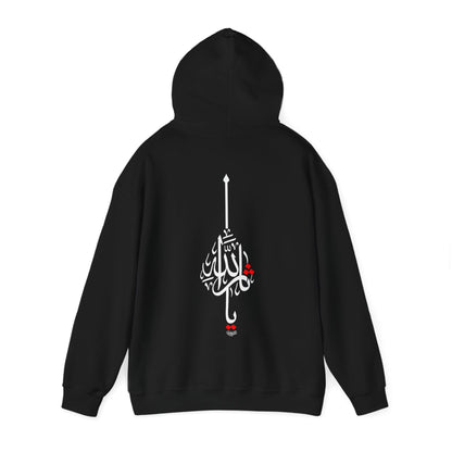 Muharram Hoodie