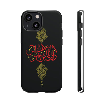 Tough Cases Abul Afazel Alabbas