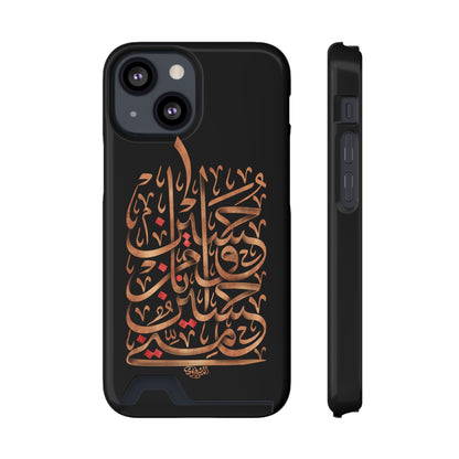 Phone Case With Card Holder