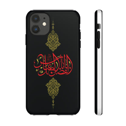 Tough Cases Abul Afazel Alabbas