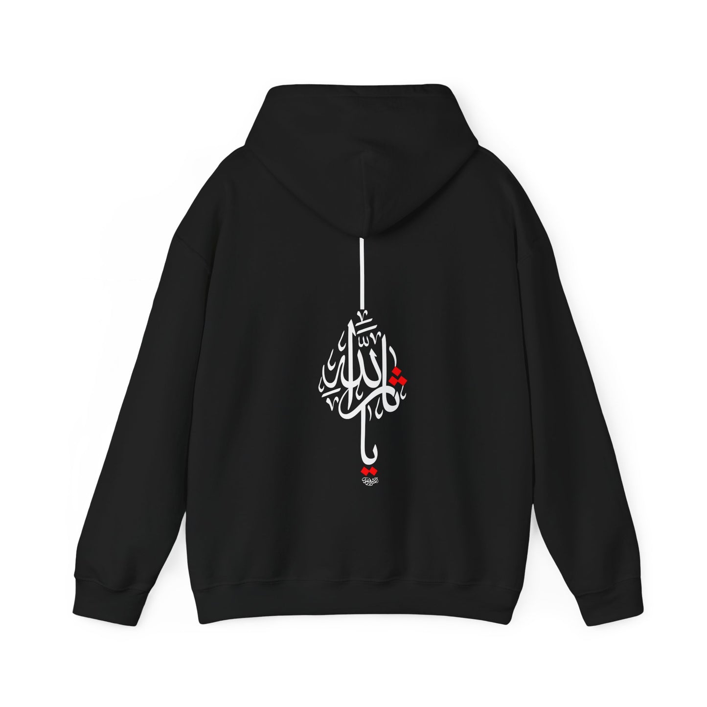 Muharram Hoodie