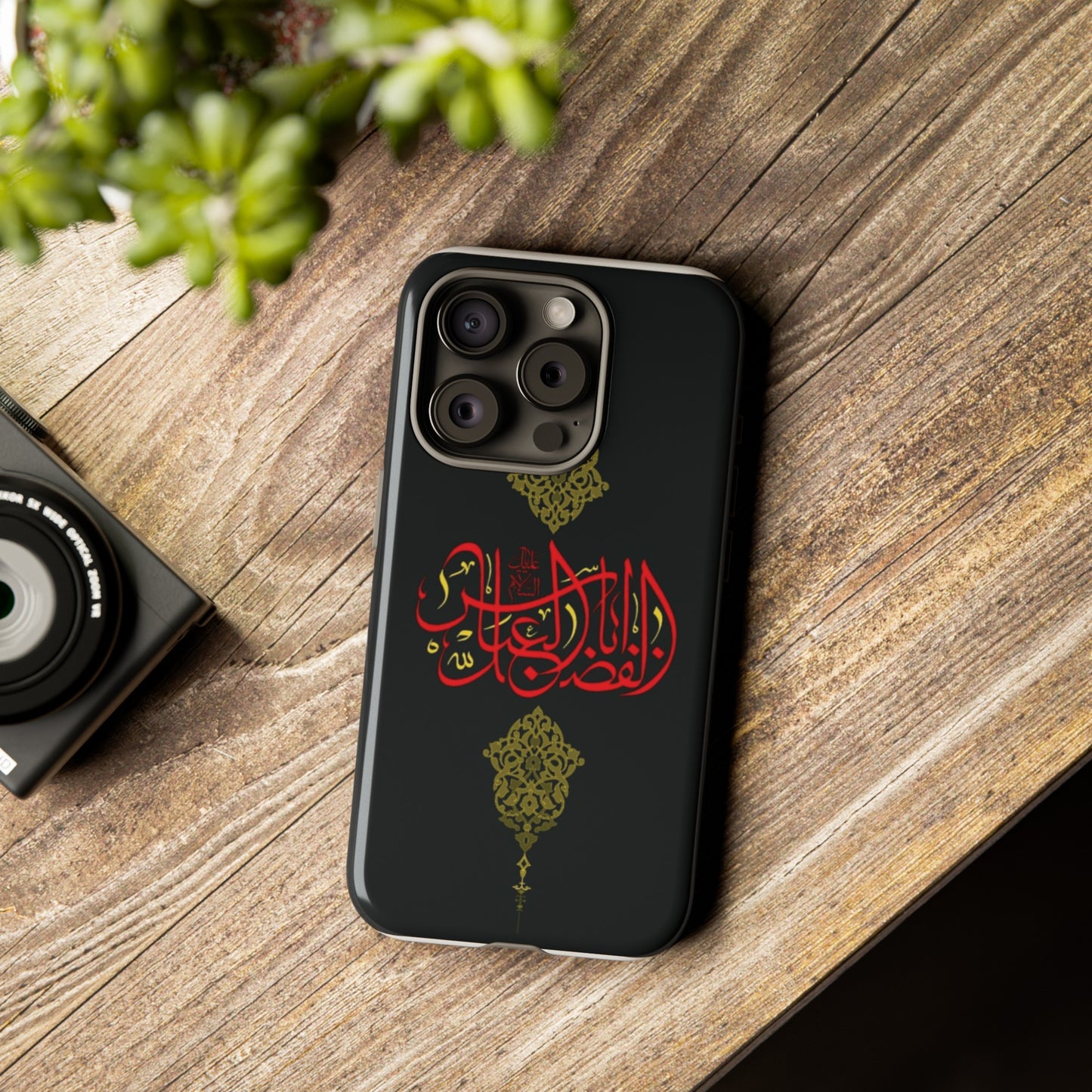 Tough Cases Abul Afazel Alabbas
