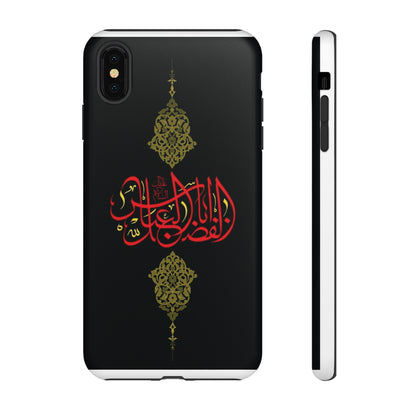 Tough Cases Abul Afazel Alabbas