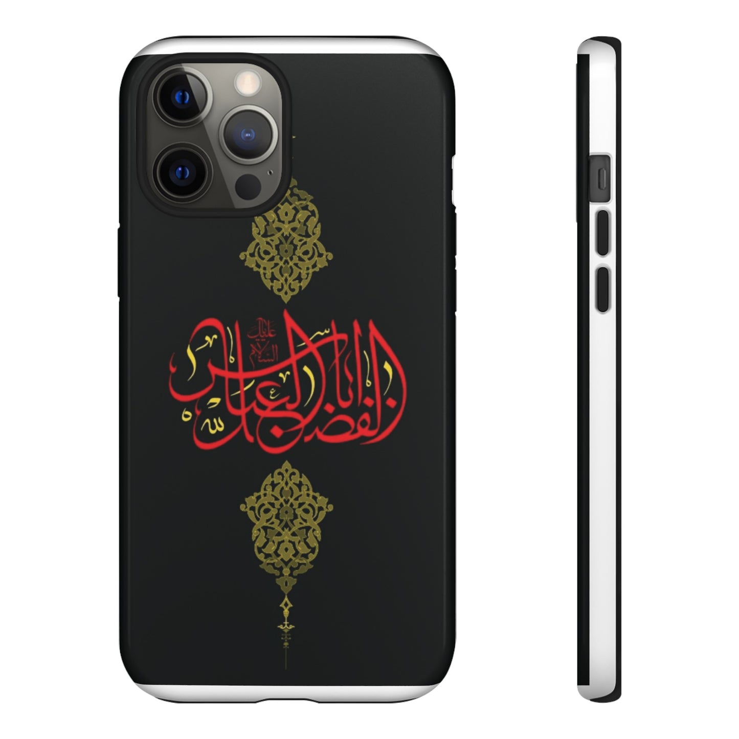 Tough Cases Abul Afazel Alabbas