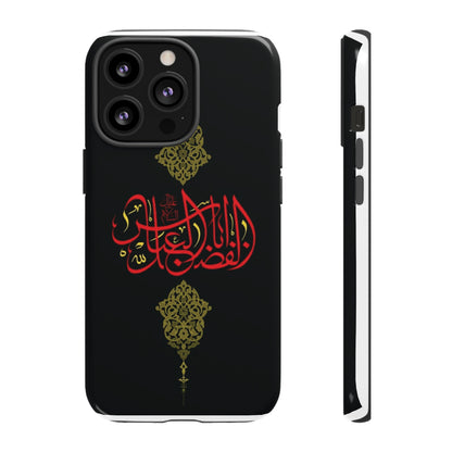 Tough Cases Abul Afazel Alabbas