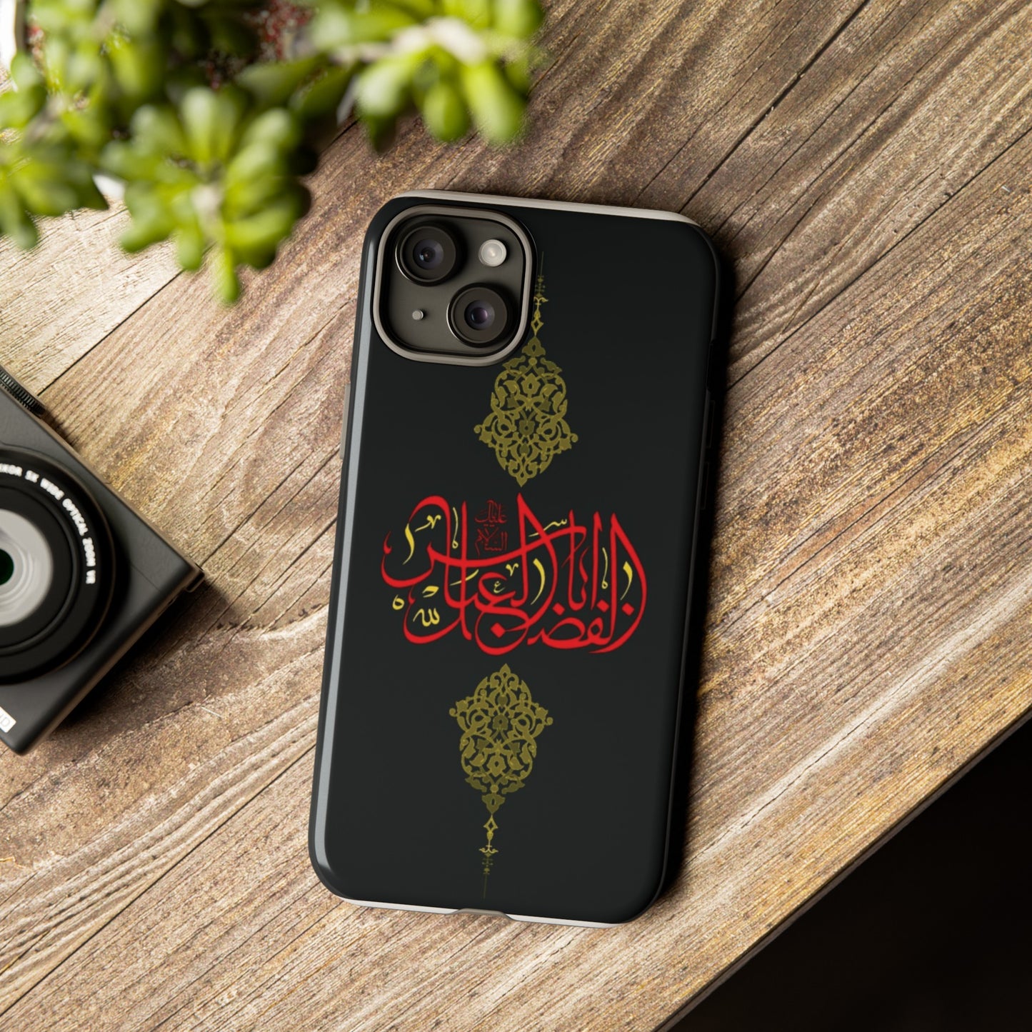Tough Cases Abul Afazel Alabbas
