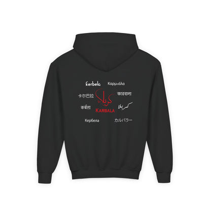 313 Collection – Muharram Special Kids Hoodie/Jumper