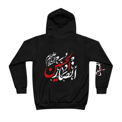 313 Collection – Muharram Special Kids Hoodie/Jumper