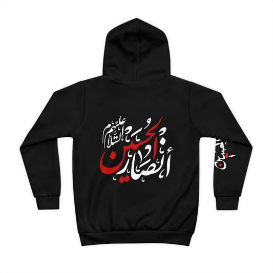 313 Collection – Muharram Special Kids Hoodie/Jumper