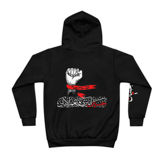 313 Collection – Muharram Special Kids Hoodie/Jumper