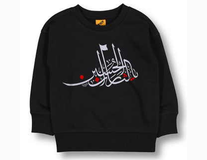 Kids Muharram Jumper "Ya Lesarat UL Hussain" يا لثارات الحسين