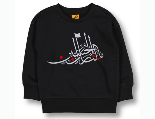 Kids Muharram Jumper "Ya Lesarat UL Hussain" يا لثارات الحسين