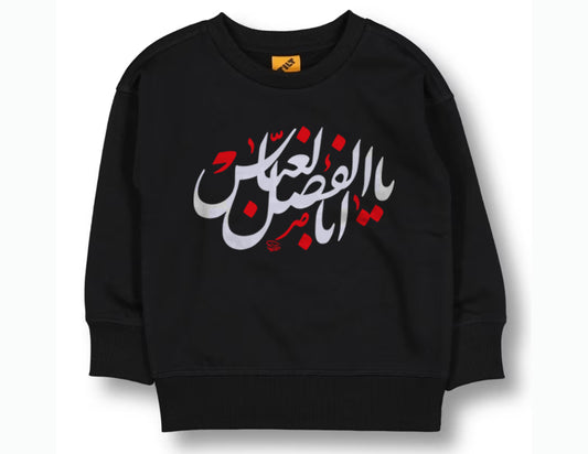 Boy's Jumper يا ابالفضل العباس