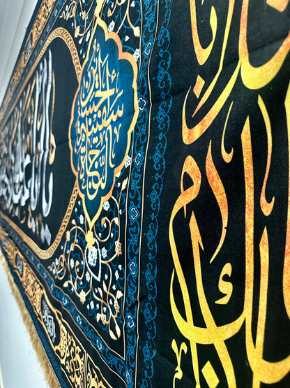 Islamic Shia Wall Banner - Ya Aba Abdullah Al-Hussain Al-Shaheed (1.4x5m)