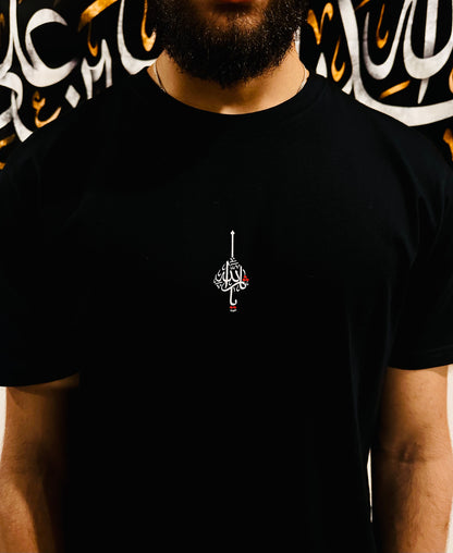 Muharram T-Shirt