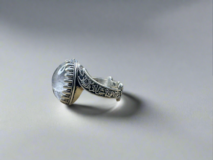 Due Al Najaf Sterling Silver Ring For Men (Free Size)