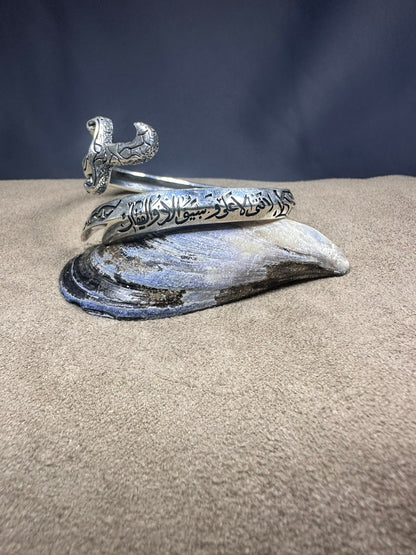 Imam Ali's Zulfiqar Bracelet (925K Silver)
