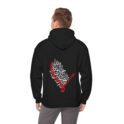 Muharram Hoodie "No day like your own day, O father of ‘Abdullah'" لا يوم كيومك يا ابا عبدالله