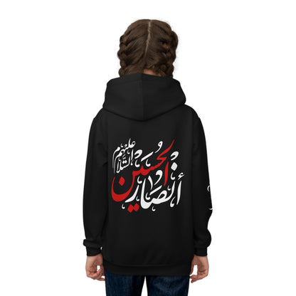313 Collection – Muharram Special Kids Hoodie/Jumper
