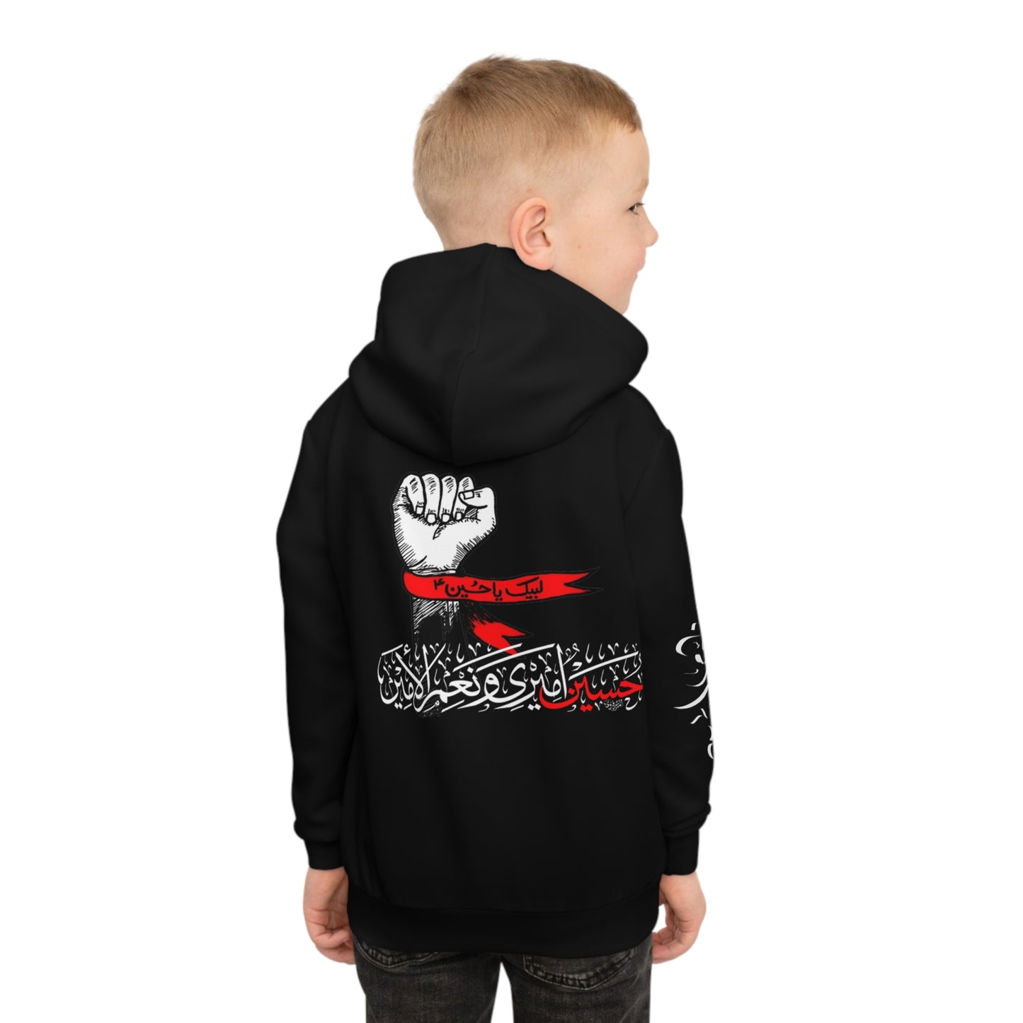 313 Collection – Muharram Special Kids Hoodie/Jumper