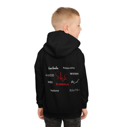 313 Collection – Muharram Special Kids Hoodie/Jumper