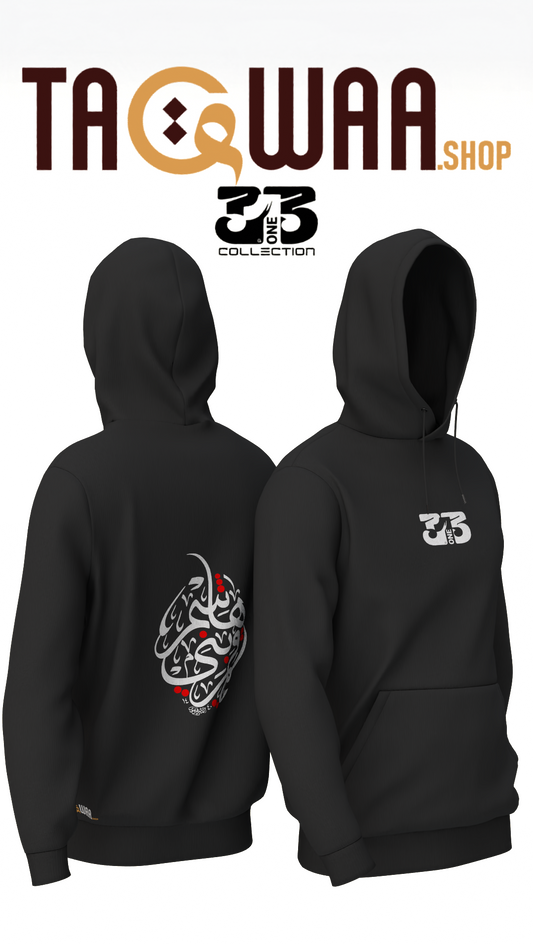 313 Collection – Muharram Limited Edition Hoodie
