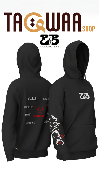 313 Collection – Muharram Limited Edition Hoodie