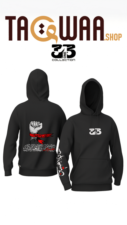 313 Collection – Muharram Limited Edition Hoodie