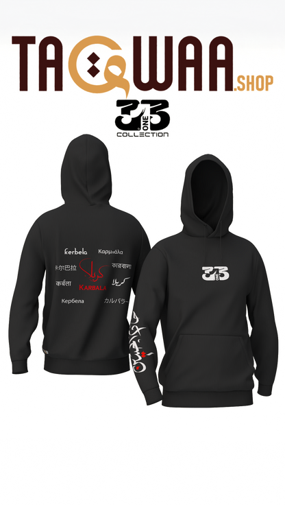 313 Collection – Muharram Limited Edition Hoodie