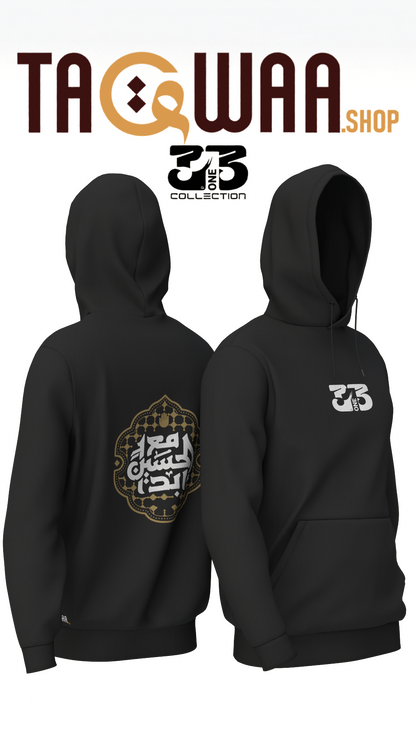 313 Collection – Muharram Limited Edition Hoodie