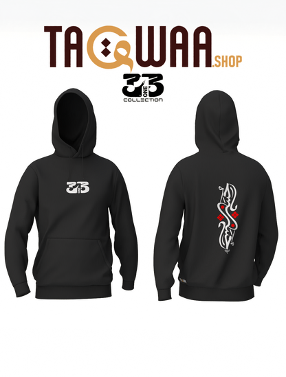313 Collection – Muharram Limited Edition Hoodie