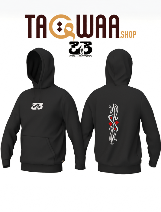 313 Collection – Muharram Limited Edition Hoodie