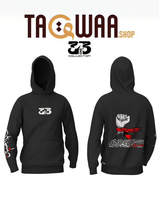 313 Collection – Muharram Limited Edition Hoodie