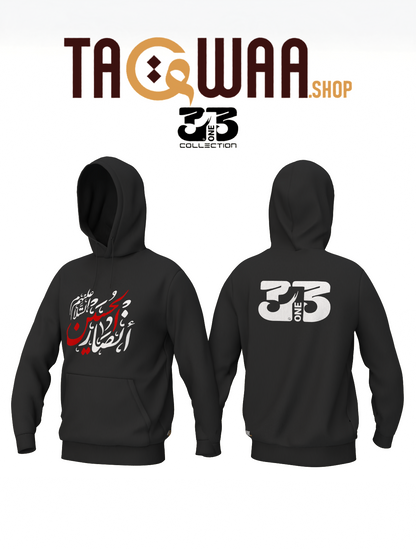 313 Collection – Muharram Limited Edition Hoodie