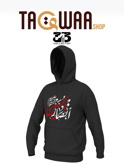 313 Collection – Muharram Limited Edition Hoodie