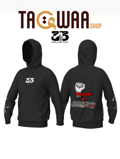 313 Collection – Muharram Limited Edition Hoodie