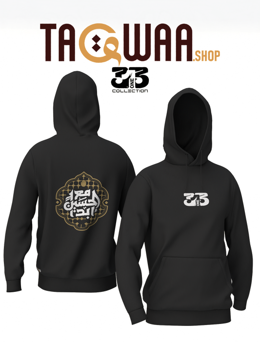 313 Collection – Muharram Limited Edition Hoodie