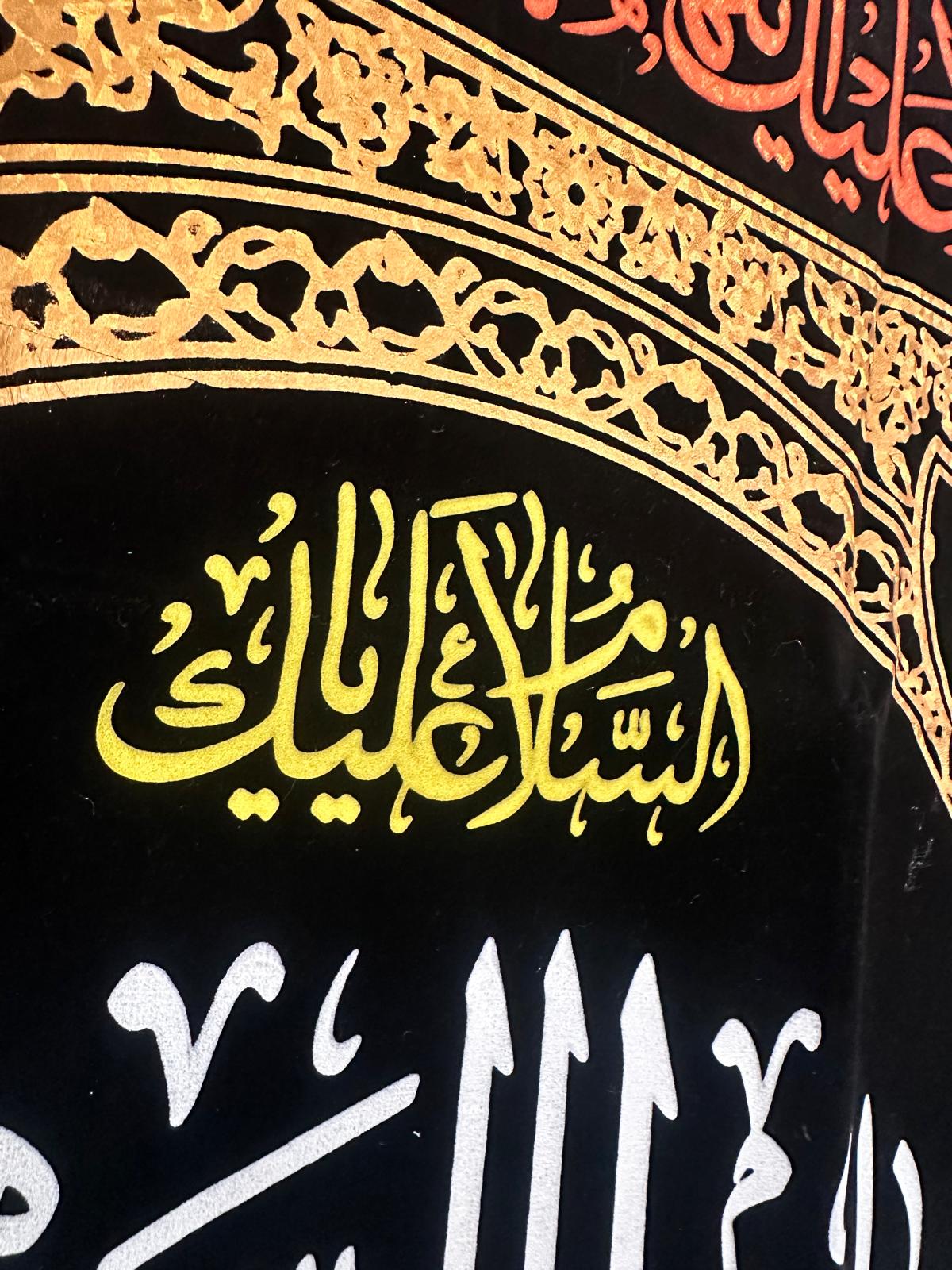 Islamic Shia Wall Banner - Fatima Al-Zahra (75x140cm)