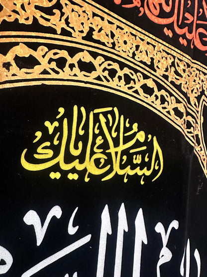 Islamic Shia Wall Banner - Fatima Al-Zahra (75x140cm)