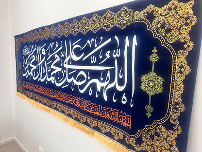 Islamic Shia Wall Banner - Salawat (90x240cm)