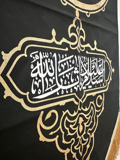 Islamic Shia Wall Banner - Ya Hussein (50x150cm)