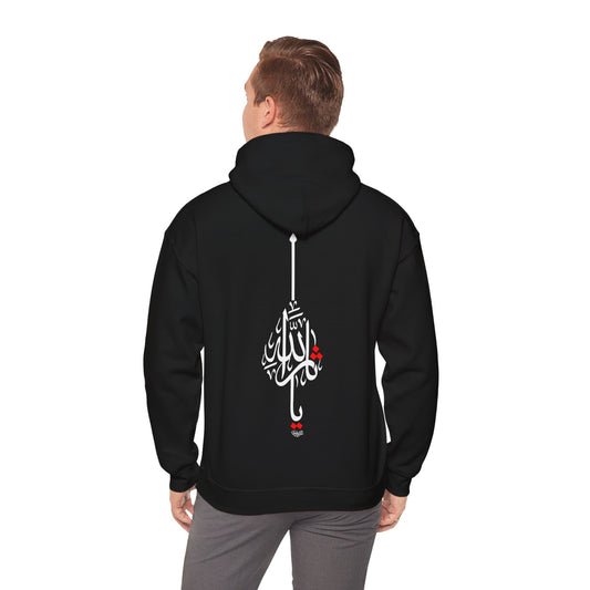 Muharram Hoodie