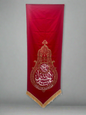 Islamic Shia Wall Banner - Ya Aba Abdullah Al-Hussain (70x200cm)