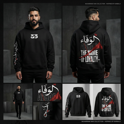 313 Collection – Muharram Hoodie ABBAS