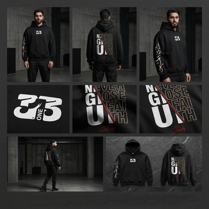 313 Collection – Muharram Hoodie NEVER GIVE UP