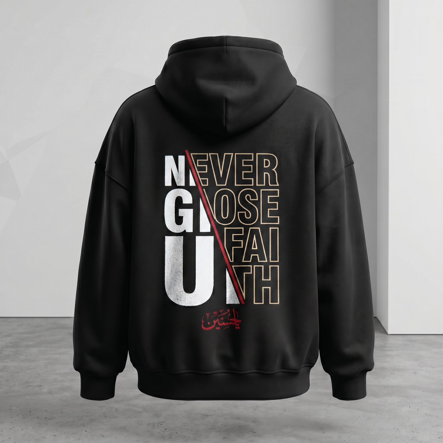 313 Collection – Muharram Hoodie NEVER GIVE UP